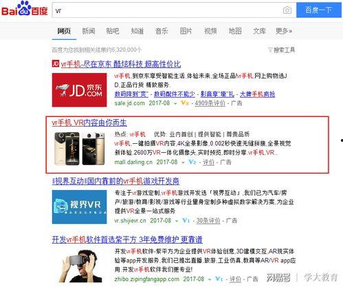 志远学生爆料视频最新版,揭秘校园风云背后的真相  第3张