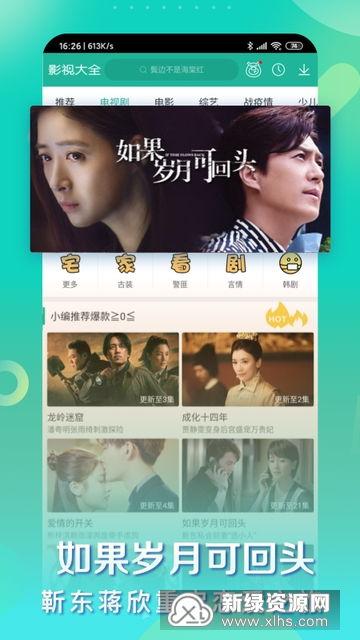 最新爆料见闻视频大全,见闻视频大全精彩瞬间大盘点